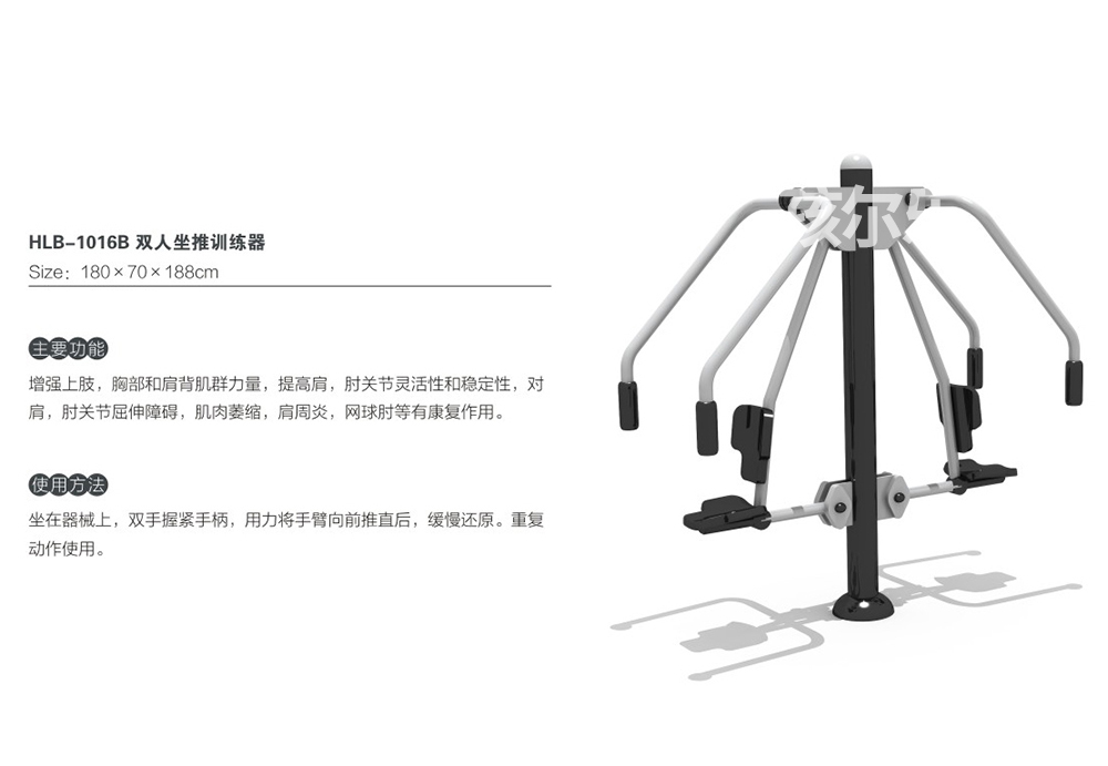 15-24新國標-1_10.jpg